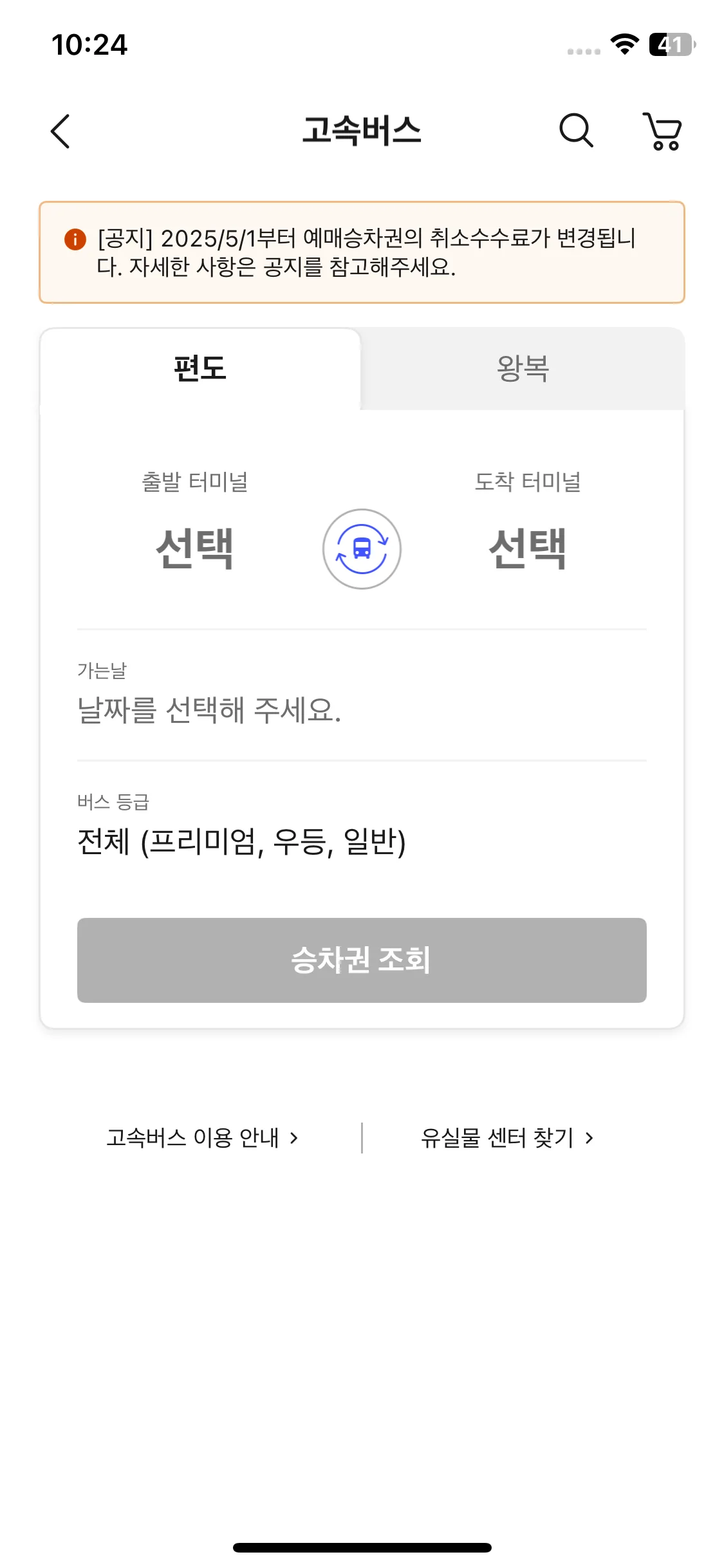 Test Image 2